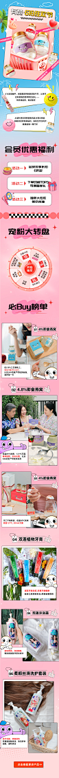 618活动推文