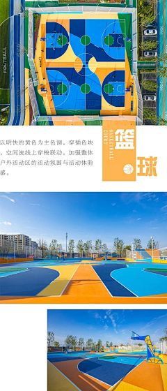 不记得了NN采集到Y-意向图-青年活动场地