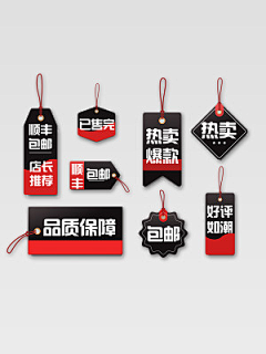 战ove采集到快递