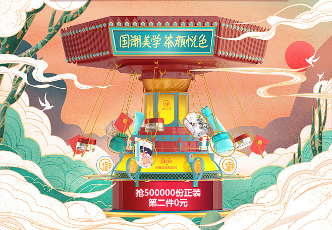御泥坊旗舰店