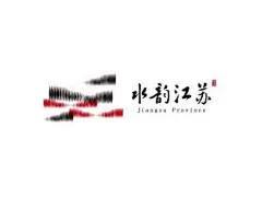 “水韵江苏”旅游LOGO和海报征集大赛优秀作品选（LOGO篇） - AD518.com - 最设计