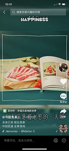 SweetChestnut采集到Menu-火锅