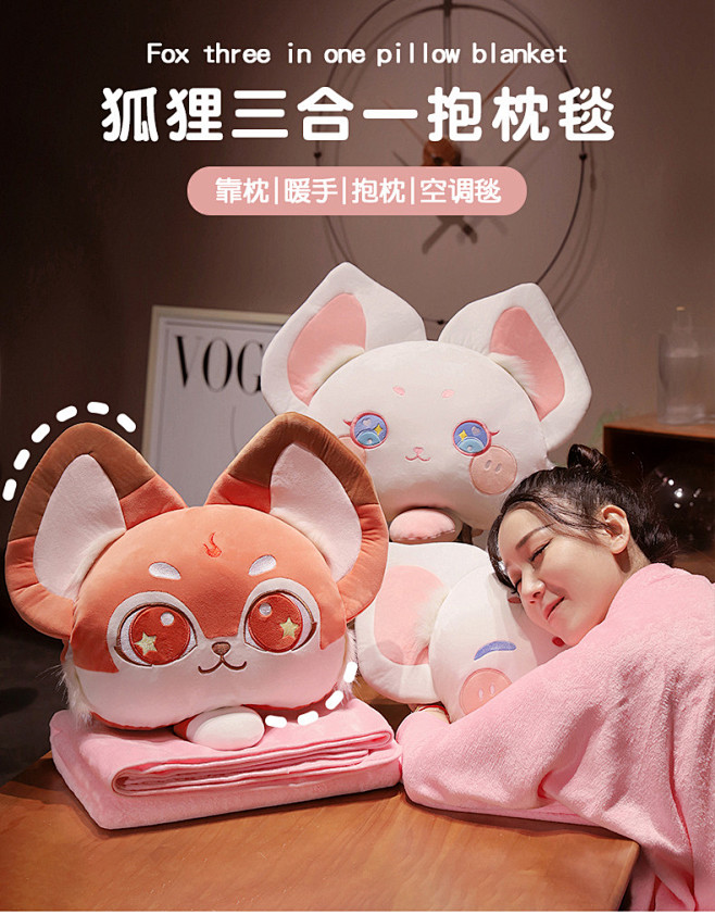 可爱小狐狸玩偶睡觉抱枕女生抱睡公仔暖手抱...