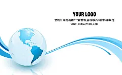 高档商场公司单位企业商务名片