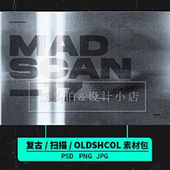 黑白复古扫描光感JPG+PSD海报潮流OLDSCHOOL服饰街头嘻哈背景素材-淘宝网