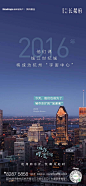 地产系列高级蓝