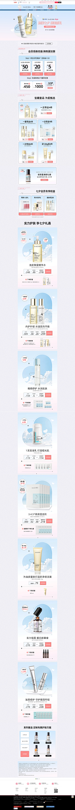 醉酒当武采集到日常首页