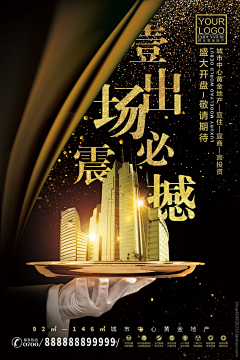 aichi西瓜采集到房地产