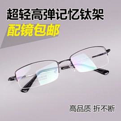 白日梦想家-LZX采集到眼镜