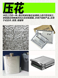HU00rsSh采集到肌理纹理