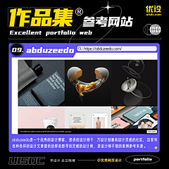GuAnx采集到作品集素材