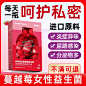 益生菌_淘宝搜索