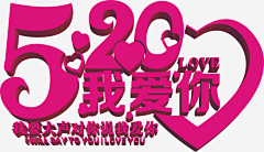 龙轩吖采集到字体素材