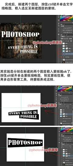 巧用photoshpo制作喷涂文字效果，易学易会易上手，几步就可以完成，在校园海报、专题等经常使用，有兴趣的可以自己练习，素材有提供，简单粗暴自己试试看~转需吧~ ​​​​
