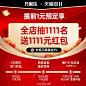 O1CN01x2Jqtq1NI76rjmJv0_!!0-item_pic