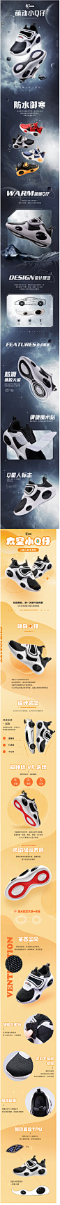乔丹童鞋男童鞋子小童潮鞋跑步鞋2020秋冬新款革面软底儿童运动鞋-tmall.com天猫