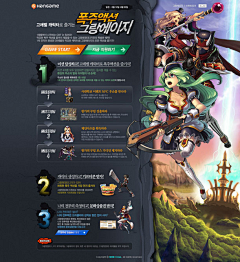 BeanGo-AN采集到Web.Game