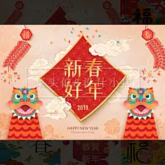 23款创意卡通2019猪年春节迎新贺岁恭贺新年福气PSD海报设计素材-淘宝网