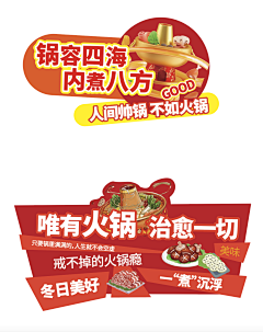 Mr·贾采集到手举牌