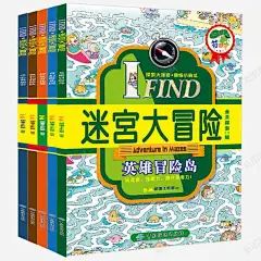 儿童专注力训练书 免费下载 页面网页 平面电商 创意素材