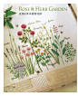 青木和子的唯美刺绣：玫瑰花园：精彩插图（9） 在线阅读-时尚休闲 -京东读书