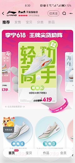 ✿樱界⌒零‵采集到美工-系列