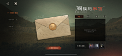 饮马桃花时🦄采集到游戏界面