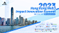 2023香港Web3影响力创新峰会将于3月28日在香港启幕- 资讯- 博链财经