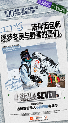 鼎鼎dingding采集到posters-resources