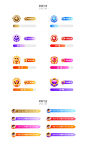 LOBO贵族图标-UI中国用户体验设计平台