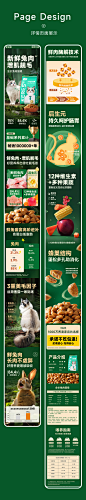 页面