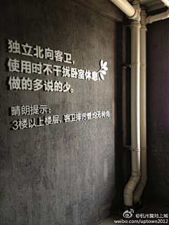 无为无不为采集到工艺、装饰