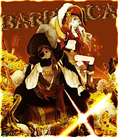 七大洋皆属于你！海盗特辑 : 海盗对于我们来说，是幻想类作品和RPG中常见的职业。海盗们以尚未被发现的新大陆为目标，像在自己家一样在七大洋反复掠夺的身影，充满了冒险精神与浪漫呢。感受过轻松操纵巨大的海盗船自由自在地跨越海洋的海盗的故事后，一定会非常向往广阔的大海。这次，就为大家送上海盗的插画作品特辑。快来看看吧！ 