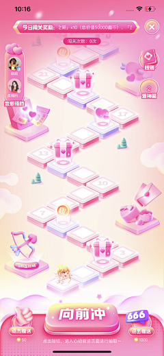 请忽略我采集到APP