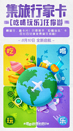 火焱~SILENCEX采集到海报