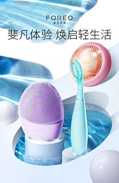系阿辞丫采集到防晒霜海报