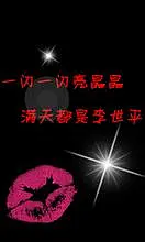 唇印手机壁纸_百度图片搜索