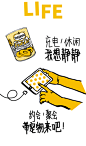 高北十六 | 未来生活方式研究所，是怎么样的？