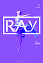 RAY面膜-创意海报