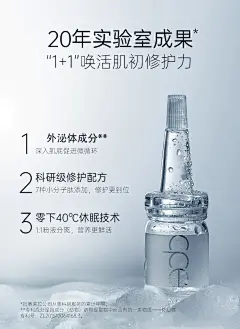 CPE外泌体抗皱寡肽冻干粉抗衰修护原液紧致肌肤修复精华液抗初老1-tmall.com天猫