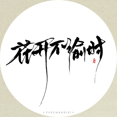 LOFTER（乐乎） - 每个人的理想国