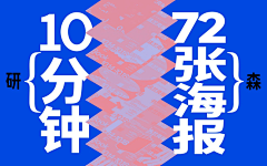 笔乃鱼采集到面包素材