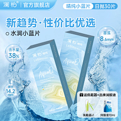 saveg采集到啊