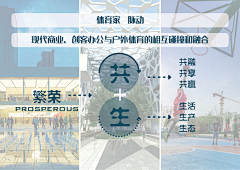 程超s采集到设计愿景