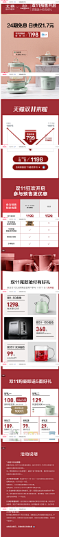 北鼎养生壶家用多功能全自动玻璃电炖燕窝壶可预约蒸早餐养身K165-tmall.com天猫