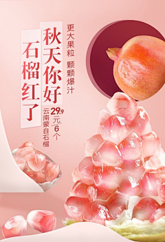 irene_丹丹采集到素材