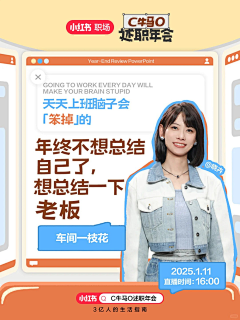 哒啦哒啦犁采集到排版