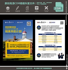 哇哇哟采集到单页