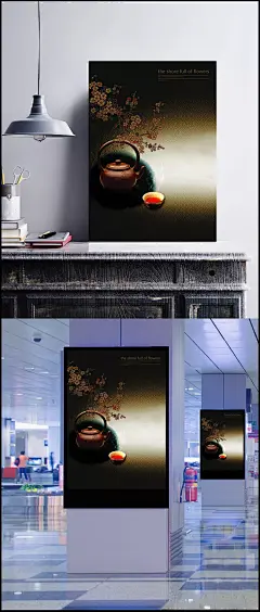 古香古色茶文化海报PSD分层素材|古香古色背景,红茶,梅花,紫砂壶,海报设计,矢量素材