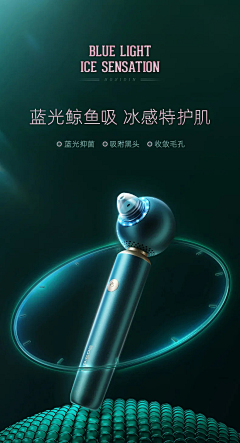 小玥la采集到详情页—首图/页头/大配图